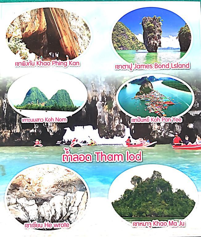 Hotel Murano Phang Nga Bay Екстериор снимка